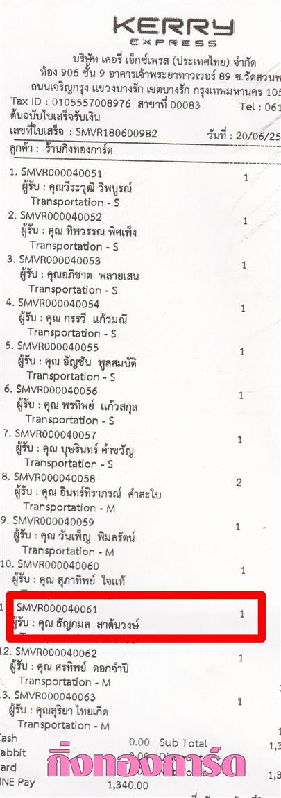 [Kerry] Ѵ  觧ҹ Ҵ 4x6 4x7.5 5x7  Ẻ˹ ͧ س ѭ ºǤѺ