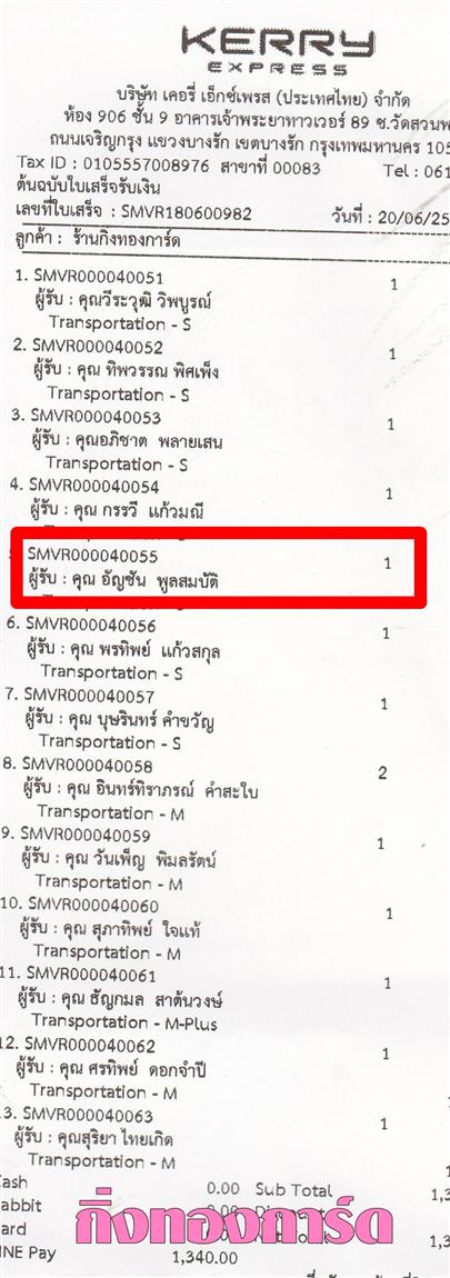 [Kerry] Ѵ  ػ Ҵ 5 x 7  Ẻ˹ ͧ س ѭѹ ºǤѺ