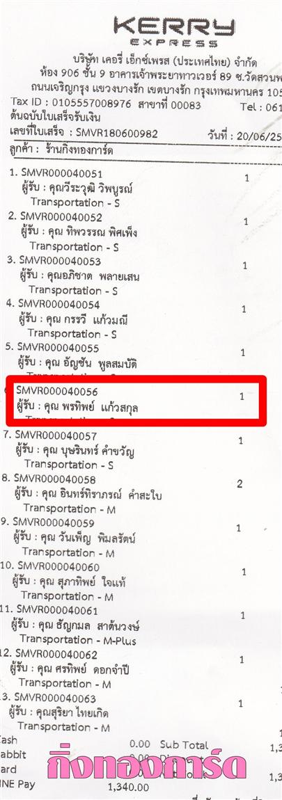 [Kerry] Ѵ  촢鹺ҹ Ҵ 5 x 7  ˹ ͧ س ÷Ծ ºǤѺ