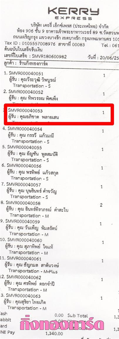 [Kerry] Ѵ 촾 ػ Ҵ 4 x 6  Ẻ˹ ͧ (3365) س Ԫҵ ºǤѺ