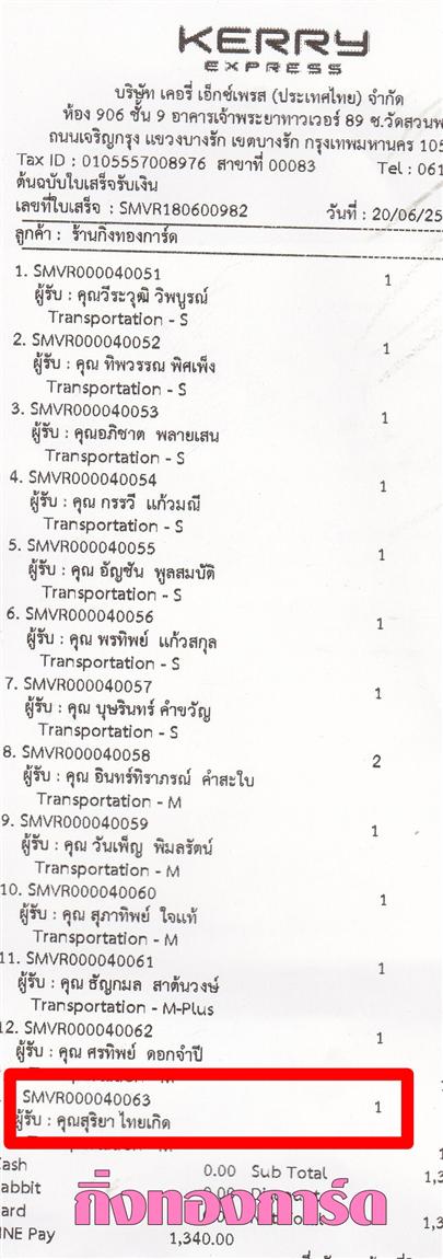 [Kerry] Ѵ 촾 ػ Ҵ 5 x 7  Ẻ˹ ͧ (3379) س  ºǤѺ