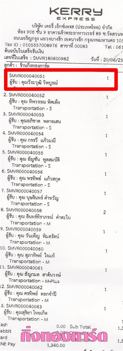 [Kerry] Ѵ 촾 觧ҹ Ҵ 5 x 7  Ẻ˹ ͧ (85361) س ز ºǤѺ