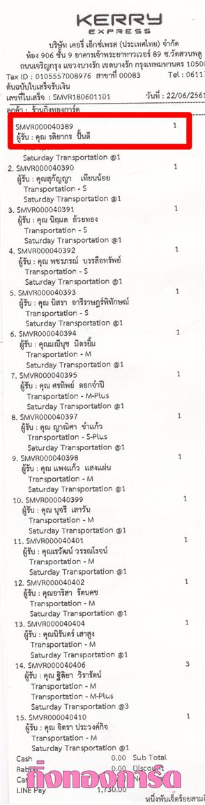 [Kerry] Ѵ 촾 촬һԨ Ҵ 5 x 7  ẺѺ ͧ (489) س õ ºǤѺ