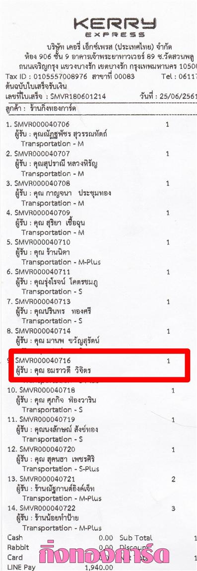 [Kerry] Ѵ ͧժ  7 Ҵ 4.25 x 6.25  ˹ 80  ա س Ǵ ºǤѺ
