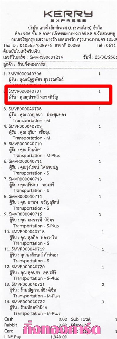 [Kerry] Ѵ  觧ҹ 촢鹺ҹ ͧ / ͧ 9 س ػҳ ºǤѺ