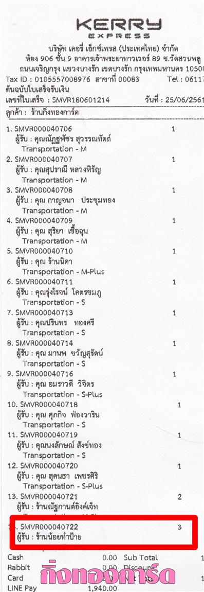 [Kerry] Ѵ  촬һԨ Ҵ 5 x 7  Ẻ˹ ͧ ҹ·ӻ ºǤѺ