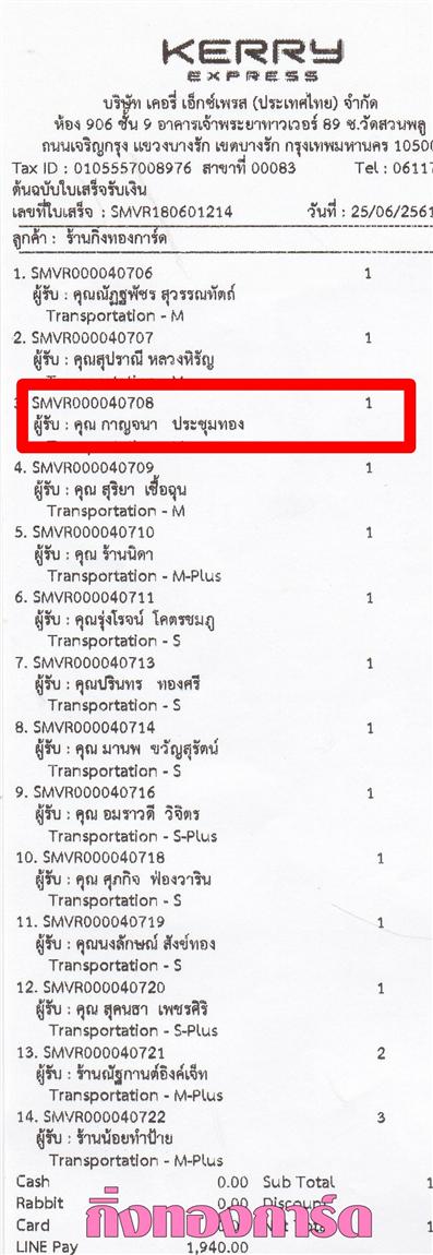 [Kerry] Ѵ  觧ҹ ػ  Ẻ˹ ͧ س ҭ ºǤѺ