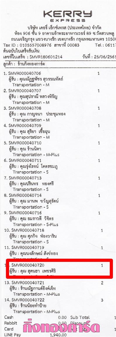 [Kerry] Ѵ  觧ҹ Ҵ 4 x 7.5  Ẻ˹ ͧ س ؤ ºǤѺ
