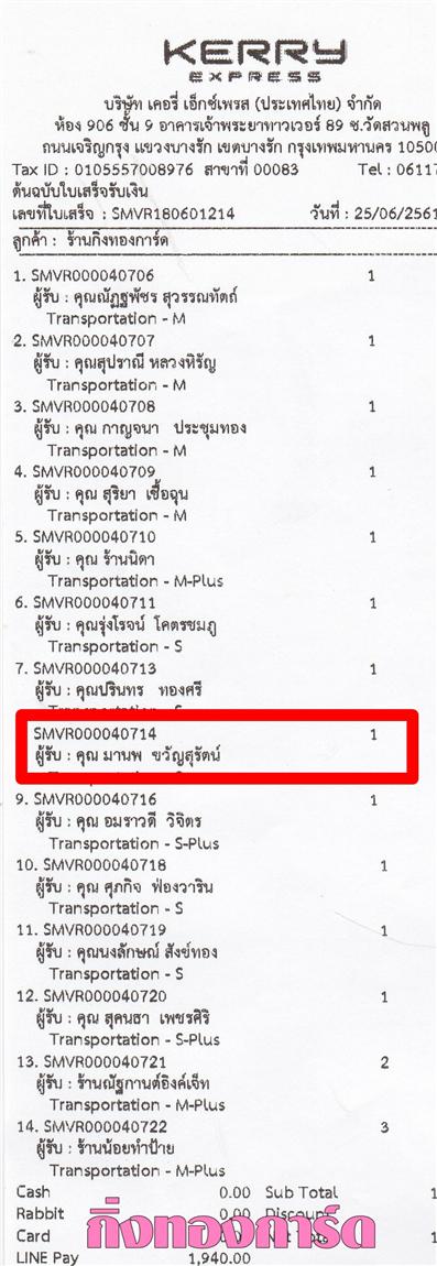 [Kerry] Ѵ 촾 ػ Ҵ 5 x 7  Ẻ˹ ͧ (3411) س ҹ ºǤѺ