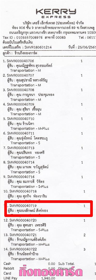 [Kerry] Ѵ 촾 촷Ӻحѹ Ҵ 5x7  Ẻ˹ ͧ (478) س ѡɳ ºǤѺ