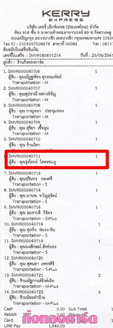 [Kerry] Ѵ 촾 ػ Ҵ 5 x 7  ẺѺǹ ͧ (3318) س è ºǤѺ