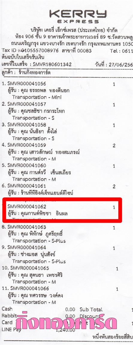 [Kerry] Ѵ ͧժ  7 Ҵ 4.25 x 6.25  ˹ 80  ա س ҹԪ ºǤѺ