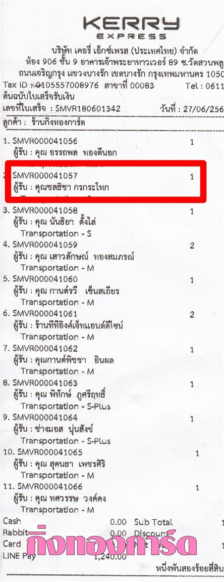 [Kerry] Ѵ ͧտ  7 Ҵ 4.25 x 6.25  ˹ 80  ա س ŸԪ ºǤѺ