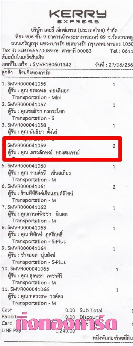 [Kerry] Ѵ  觧ҹ Ҵ 5 x 7  Ẻ˹ ͧ س ѡɳ ºǤѺ