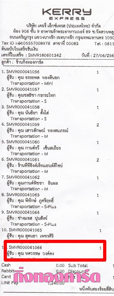 [Kerry] Ѵ  ػ Ҵ 5 x 7  ẺѺ ͧ س  ºǤѺ