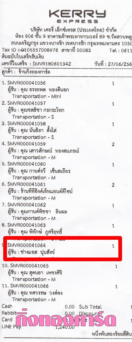 [Kerry] Ѵ  ػ Ҵ 5 x 7  Ẻ˹ ͧ س ҧ ºǤѺ