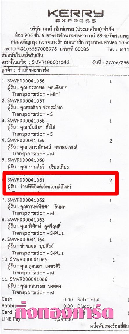 [Kerry] Ѵ  ػ 촧ҹԸ Ҵ 5x7  ẺѺ ͧ ҹշԧ͹䫹 