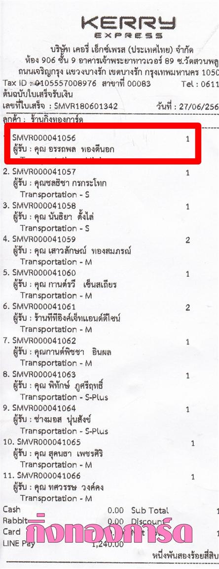 [Kerry] Ѵ 촾 觧ҹ Ҵ 4 x 6  Ẻ˹ ͧ (6721) س ö ºǤѺ