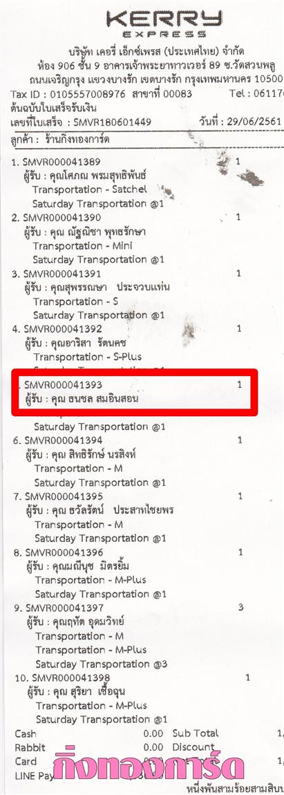 [Kerry] Ѵ ͧբ  9 Ҵ 4.25 x 9.25  ˹ 80  ա س  ºǤѺ