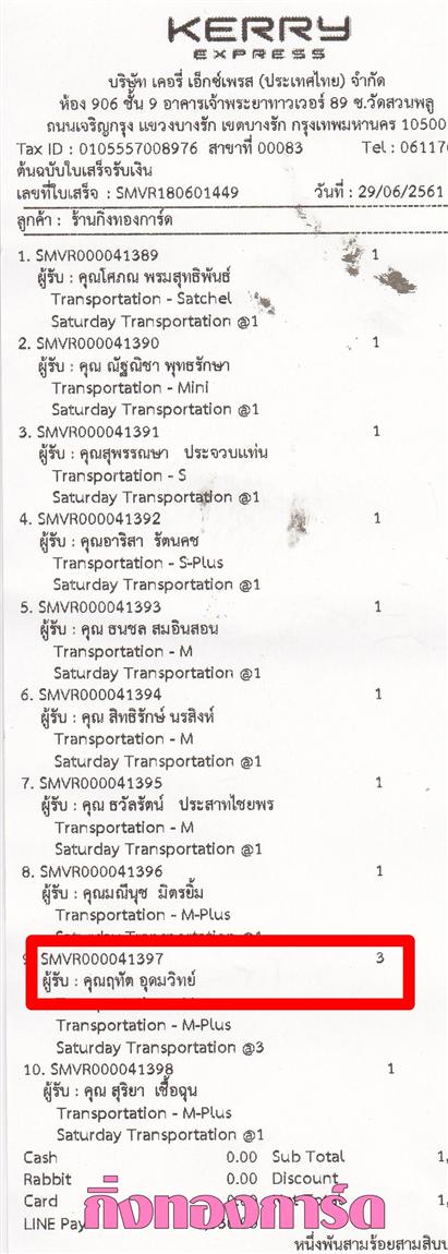 [Kerry] Ѵ ͧբ  9 Ҵ 4.25 x 9.25  ˹ 80  ա س ķѵ ºǤѺ 
