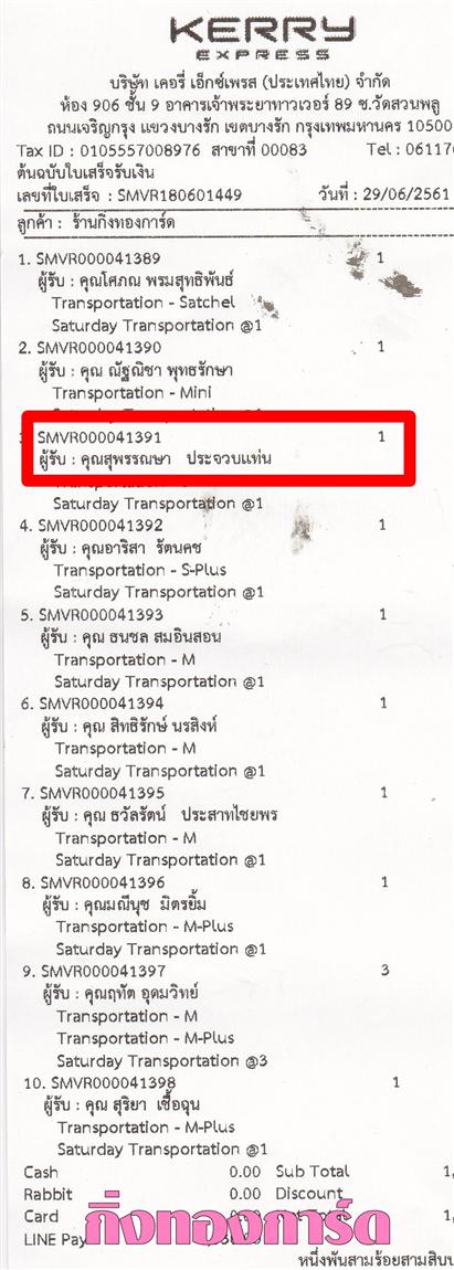 [Kerry] Ѵ  觧ҹ Ҵ 4 x 6  ẺѺ ͧ س ؾó ºǤѺ