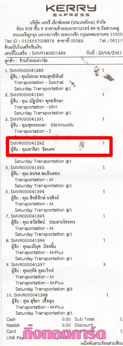 [Kerry] Ѵ  觧ҹ Ҵ 4 x 6  Ẻ˹ ͧ س  ºǤѺ