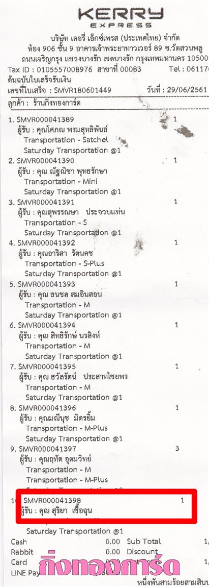 [Kerry] Ѵ  촧ҹԸ Ҵ 5 x 7  ẺѺ ͧ س  ºǤѺ