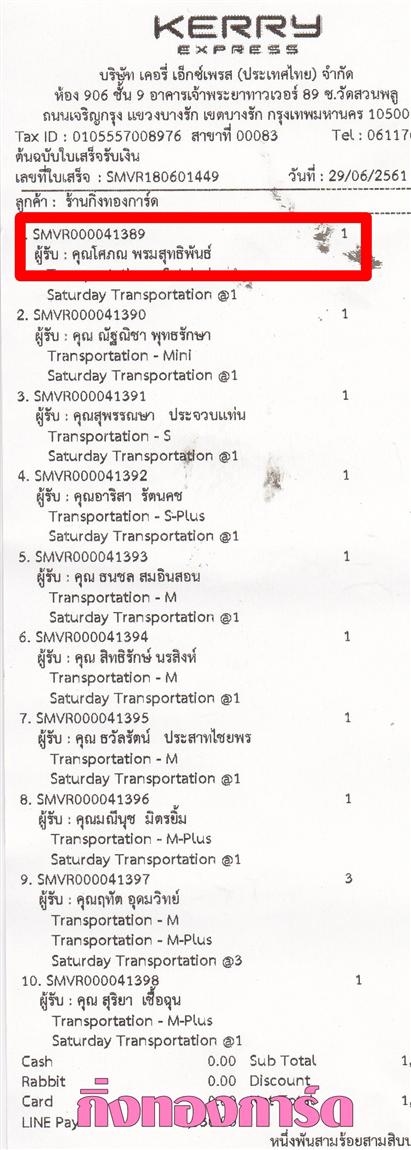 [Kerry] Ѵ  ػ Ҵ 5 x 7  Ẻ˹ ͧ س  ºǤѺ