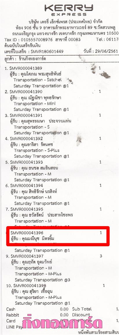 [Kerry] Ѵ  觧ҹ Ҵ 5 x 7  Ẻ˹ ͧ/ͧ 7  س չت ºǤѺ