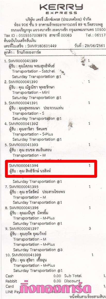 [Kerry] Ѵ 촾 ػ Ҵ 5 x 7  Ẻ˹ ͧ (3413) س Էѡ ºǤѺ