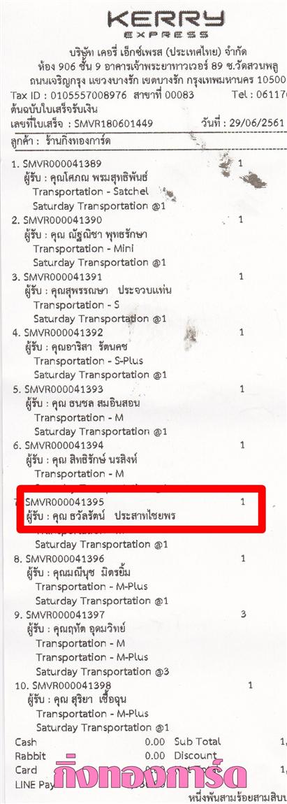 [Kerry] Ѵ 촾 觧ҹ Ҵ 4 x 6  ẺѺ ͧ (75191) س ѵ ºǤѺ