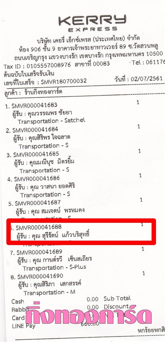 [Kerry] Ѵ ͧտ  7 Ҵ 4.25 x 6.25  ˹ 80  ա س ѵ ºǤѺ