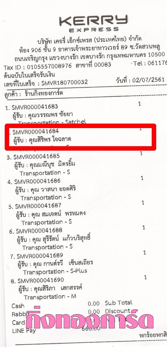 [Kerry] Ѵ ͧդ  7 Ҵ 4.25 x 6.25  ˹ 80  ա س Ծ ºǤѺ