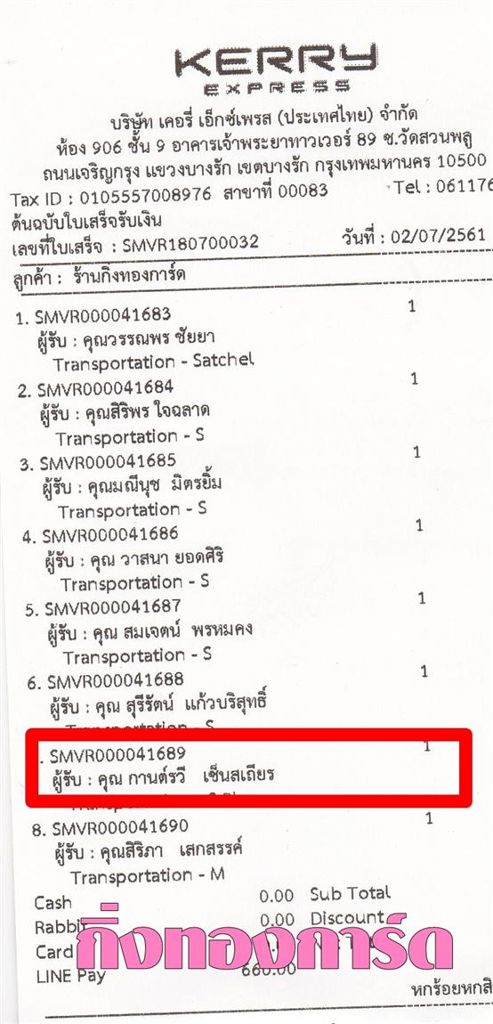 [Kerry] Ѵ ͧտ  29 Ҵ 5.25 x 7.25  ˹ 80  ա س ҹ ºǤѺ