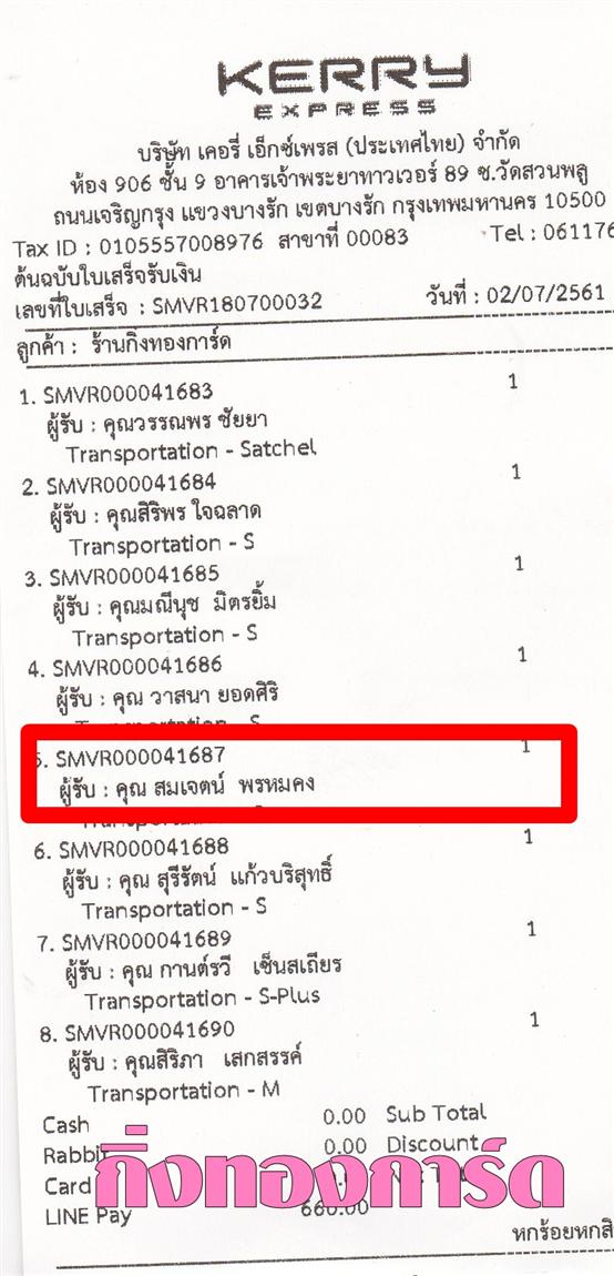 [Kerry] Ѵ  ػ Ҵ 5 x 7  Ẻ˹ ͧ/7 س ਵ ºǤѺ