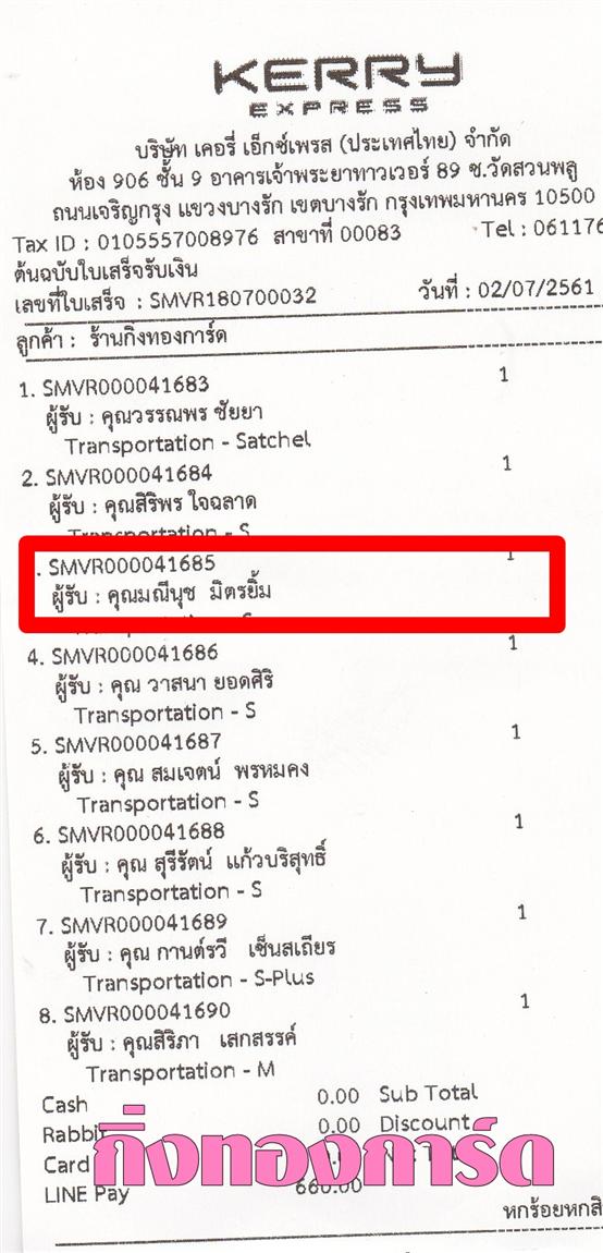 [Kerry] Ѵ  촧ҹԸ Ҵ 5 x 7  Ẻ˹ ͧ س չت ºǤѺ