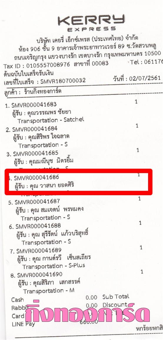 [Kerry] Ѵ 촾 觧ҹ Ҵ 4 x 7.5  ẺѺ ͧ (92381) س ʹ ºǤѺ