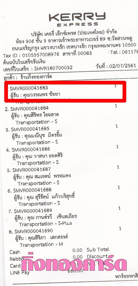 [Kerry] Ѵ 촾 觧ҹ Ҵ 5 x 7  Ẻ˹ ͧ (85311) س ó ºǤѺ