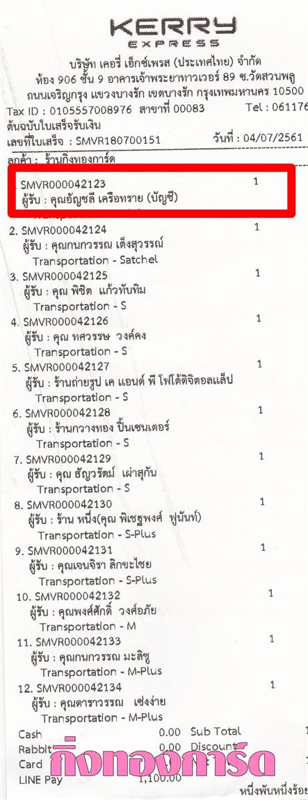 [Kerry] Ѵ ͧ  7 Ҵ 4.25 x 6.25  ˹ 80  ա س ѭ ºǤѺ