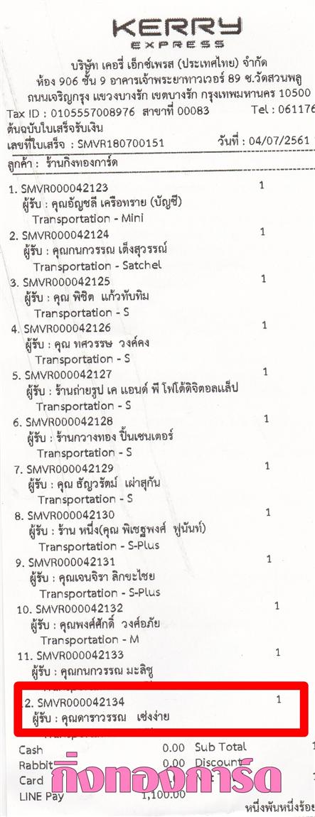 [Kerry] Ѵ  觧ҹ Ҵ 5 x 7  Ẻ˹ ͧ س ó ºǤѺ
