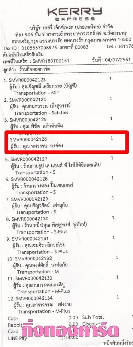 [Kerry] Ѵ  ػ Ҵ 5 x 7  ẺѺ ͧ س  ºǤѺ
