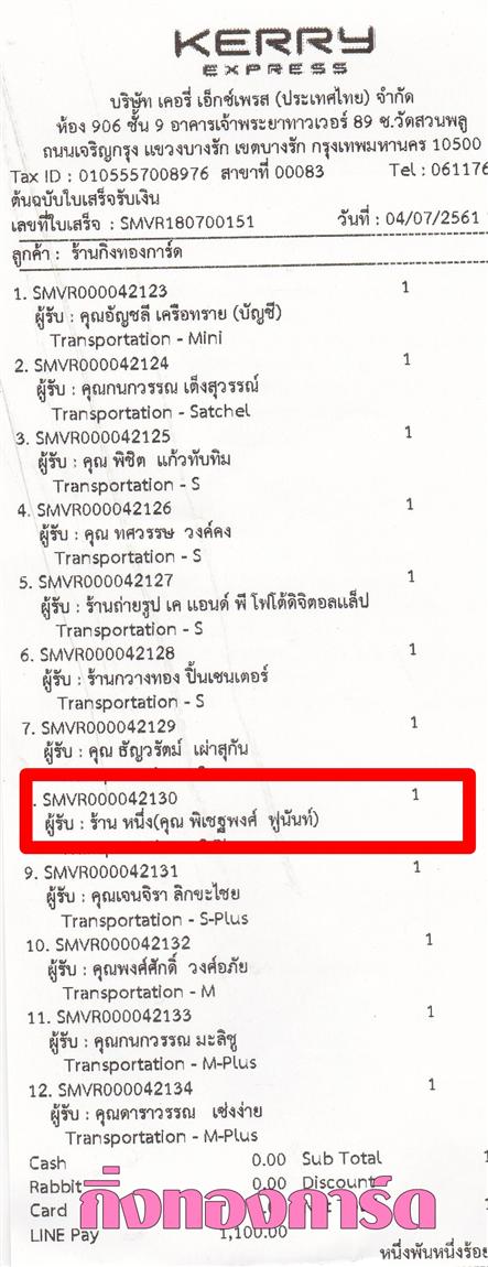 [Kerry] Ѵ  촬һԨ Ҵ 5 x 7  Ẻ˹ ͧ ҹ˹  ºǤѺ