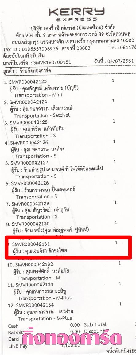 [Kerry] Ѵ  ػ Ҵ 5 x 7  ẺѺ ͧ س ਹ ºǤѺ  