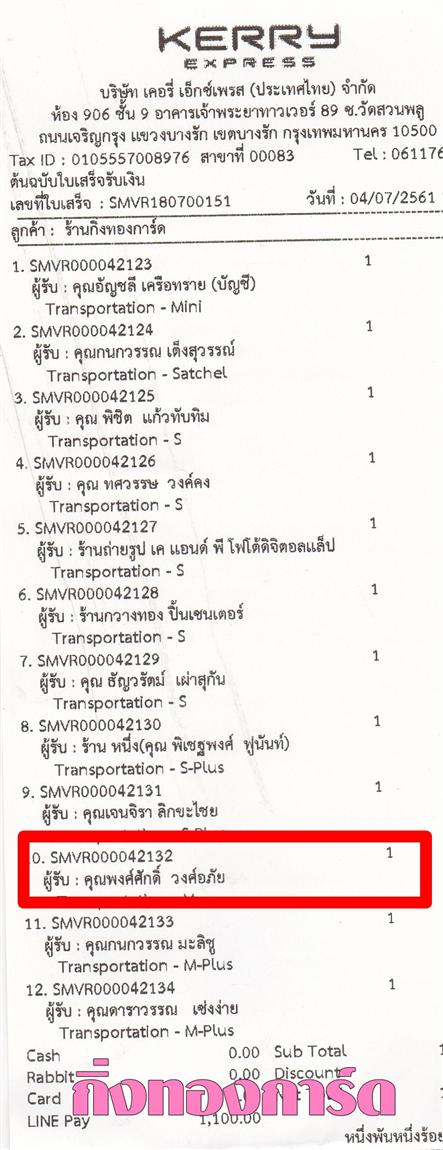 [Kerry] Ѵ  觧ҹ Ҵ 5 x 7  Ẻ˹ ͧ س ѡ ºǤѺ