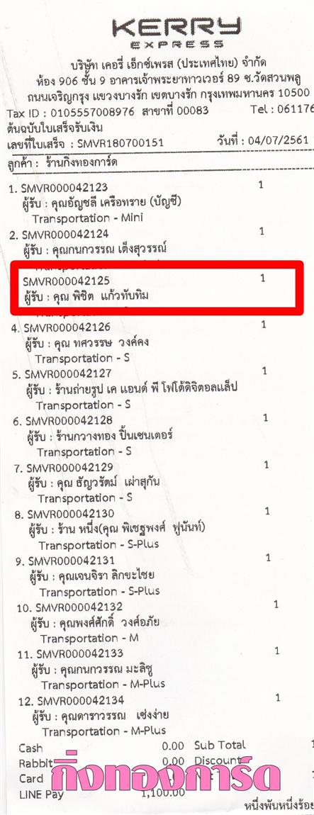 [Kerry] Ѵ  ػ Ҵ 5 x 7  Ẻ˹ ͧ س ԪԵ ºǤѺ