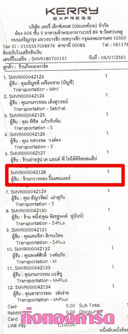 [Kerry] Ѵ  觧ҹ Ҵ 5 x 7  Ẻ˹ ͧ ҹҧͧ ૹ º¤Ѻ
