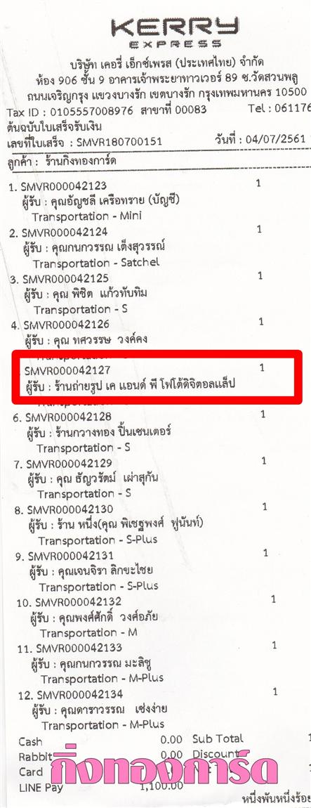 [Kerry] Ѵ  ػ Ҵ 4 x 6  Ẻ˹ ͧ ҹٻ  ͹  º¤Ѻ