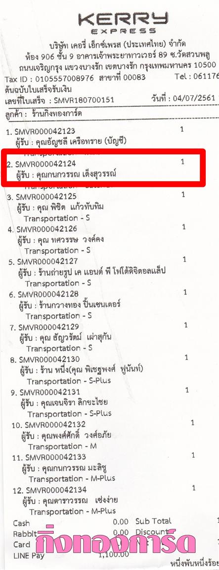 [Kerry] Ѵ 촾 촷Ӻحҹ Ҵ 5 x 7  Ẻ˹ ͧ (85238) س ó ºǤѺ