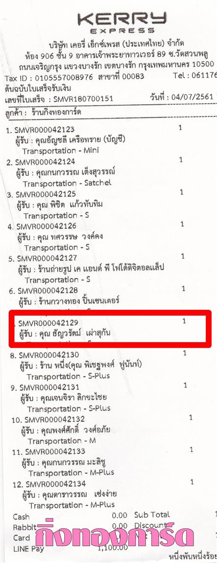 [Kerry] Ѵ 촾 觧ҹ Ҵ 4 x 7.5  ẺѺ ͧ (92471) س ѭѵ ºǤѺ
