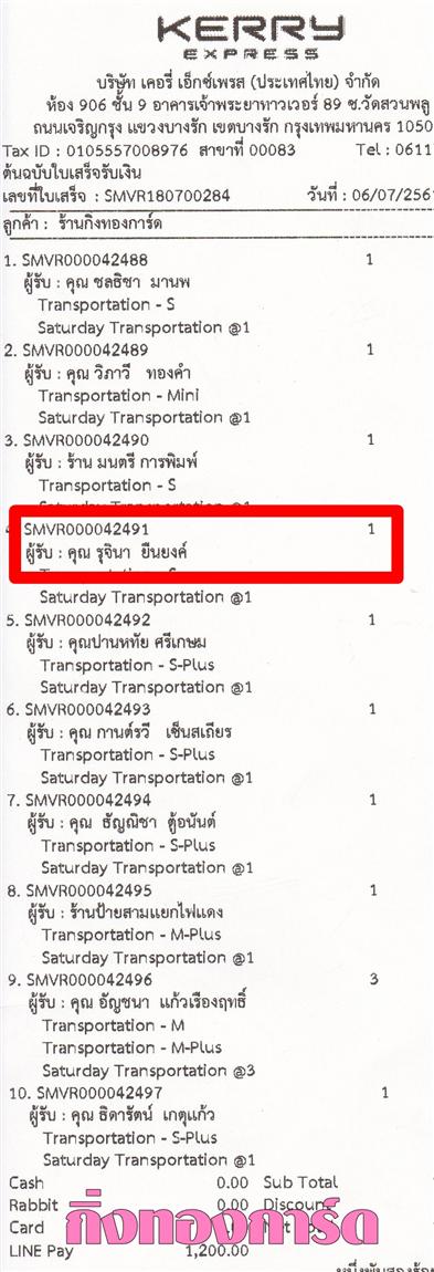 [Kerry] Ѵ ͧտ  7 Ҵ 4.25 x 6.25  ˹ 80  ա س بԹ ºǤѺ